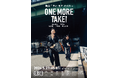 舞台『ONE MORE TAKE!』上演決定　実際のショートドラマ制作現場をもとにした、不器用な大人たちのリスタートコメディ