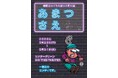 5月28日(木)開幕！　劇団なのぐらむが一幕物でおくるサスペンスコメディ『あまつさえも。』チケット販売中