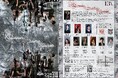 元マルセイユバレエ団 遠藤康行率いる新カンパニー、初のグランドバレエ本公演『N-CRACKER / Clara Wakes』を発表。クラウドファンディング＆スポンサー募集中！