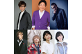 山寺宏一・水島裕・大塚明夫ら豪華声優陣が集結 生演奏・生効果音で贈る朗読劇『シャーロック・ホームズ ＃６』、2026年7月開催決定！