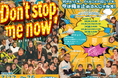 藤原たまえプロデュース再出発公演『Don't stop me now！』新ビジュアル解禁