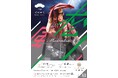 五蘊会「松風」が喜多能楽堂にて上演決定、三十周年を記念した写真展も同時開催！