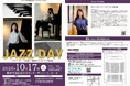 好評につきシリーズ化！アキコ・グレースが誘う　濃密なジャズピアノの世界『JAZZ DAY』開催決定