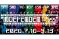 171作品から選ばれた珠玉の10作を再演　最強の一人芝居フェス、5年に1度のセレクション『INDEPENDENT:5SS』ツアー開幕間近！