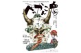 幻の名作が40年ぶりに新演出で再演！他者との共生を問い直すオペラ『べっかんこ鬼』が、新国立劇場にて上演決定