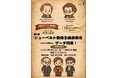 7/12日(日)開催！バリトン歌手・明珍宏和　シューベルト歌曲全曲演奏会 第2回「ゲーテ特集！」赤坂ストラドホールにて、チケット販売中