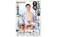 真打昇進の柳家吉緑　きゅりあんにて初独演会 上演決定！