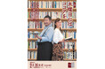 本屋大賞5年連続ノミネート『木曜日にはココアを』朗読劇が再演決定！　熊谷真実、芋洗坂係長が珠玉の短編を1日限りで上演