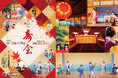 京都最古の花街・上七軒で秋の恒例舞台『第75回 寿会』が11月12日から開催決定！