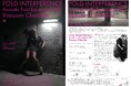 舞踏家・阿目虎南がClafT2026にて身体理論「Multi Layered Body」の研究を9月12日（土）に1日限りで実践　チケット販売中