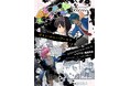 文房具が擬似化！？ときめきステーショナリーズ完全新作！！『ブラン・ニュー・ワールド』8/27(木)よりシアター風姿花伝にて上演　チケット発売中
