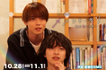 劇団YOLO『メメント・モリ〜僕が愛した日々〜』3度目の上演決定　“死”を通して“生きること”と“愛すること”を描く物語　チケット発売中