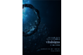 緻密な会話劇を繰り広げる劇団　パラドックス定数『vitalsigns』上演間近　カンフェティでチケット発売