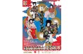 文化勲章受章の菊五郎出演・監修　令和4年初春歌舞伎公演『通し狂言　南総里見八犬伝』上演決定　カンフェティでチケット発売