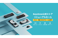 Keychron、公式ストア リニューアルを記念し特別セールを実施|最大30%OFFと3,000円割引クーポンを配布