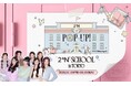 自分だけのチークが作れる“体験型スクールイベント”韓国コスメブランド「2aN」POPUP『2aN SCHOOL IN TOKYO』開催（表参道）