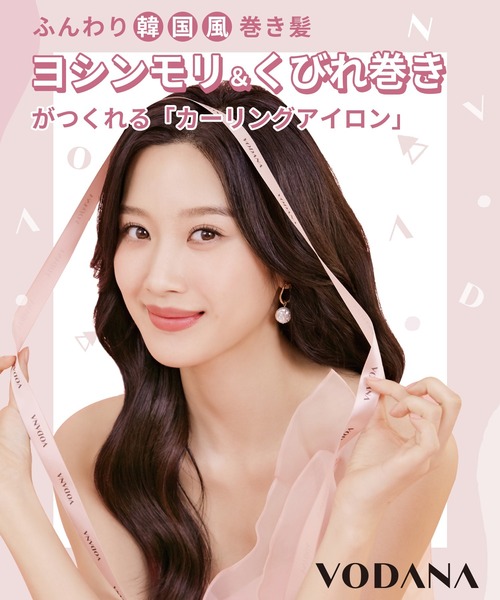 日本向けコンセント対応 美品 韓国 VODANA ボダナ ヘアアイロン 36mm