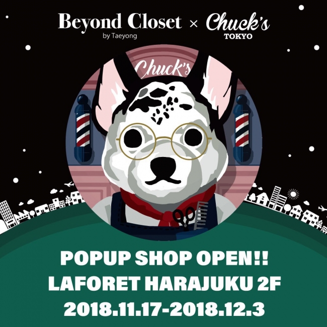 Beyond Closet (ビヨンドクローゼット)」 POP-UP SHOPオープン！K-POP