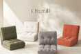 韓国インテリアをもっと気軽に。家具ブランド「Chamill -チャミル-」から座椅子2種を発売