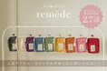 大人推し活ブランド「remède-ルメッド-」発売から半年で累計販売数2.7万個を突破!アイテム・カラーそれぞれの人気ランキングを発表!