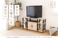 シリーズ累計販売数10万個突破!組み立て簡単家具「フィット」にマルチテーブルとTV台が新登場!春から1人暮らしを始めるあなたへ。