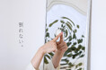 【9/1は防災の日】非常時だけじゃない、毎日の もしも に備える「防災ミラー」が新登場。