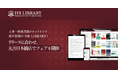 PeopleX、丸善日本橋店のビジネス書売場にて特設棚を設けフェアを開催