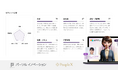パーソルイノベーションとPeopleX、人材紹介サービス『ピタテン』における求職者のプレカウンセリング向けのAIシステムを共同開発。2025年11月1日(土)より本格活用を開始