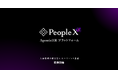 PeopleX、人事領域の総合型AIエージェント基盤「PeopleX AgenticHR プラットフォーム」の提供を開始