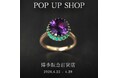 初出店【PARCELLE JEWELRY】博多阪急（福岡県福岡市）で POP UP SHOP を開催