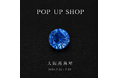 【PARCELLE JEWELRY】大阪髙島屋（大阪府大阪市）で POP UP SHOP を開催