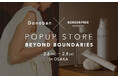 【BORDER FREE cosmetics】ファッションECサイトDonobanと3日間限定のPOP UP STOREを大阪にオープン