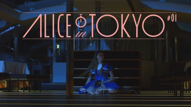 Alice in Tokyo