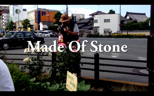 グランプリ受賞者  迫 鉄平氏の作品  『Made of Stone』＊動画作品
