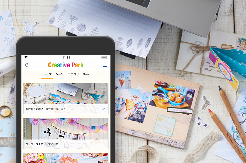 かわいい アイテムを かんたん に印刷して作ることができる無料アプリ Creative Park 登場 キヤノン株式会社のプレスリリース