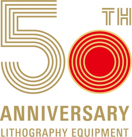  50周年記念ロゴ