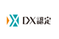 キヤノンが経済産業省の定める「DX認定」を取得