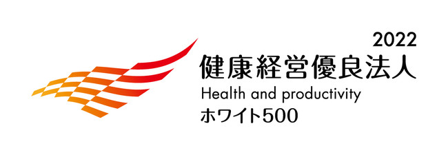 健康経営優良法人2022（大規模法人部門（ホワイト500））ロゴ