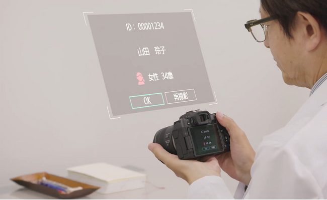 カメラ内での患者情報ひも付けのイメージ