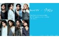 ビオレUV初のグローバルキャンペーン「SUNLIGHT IS YOUR SPOTLIGHT.」第二弾として2025年5月10日からStray Kidsの限定グッズが当たるキャンペーンを実施