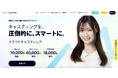 「エンタメ業界をアップデートする」BIJIN&Co.株式会社、クラウドキャスティングのサービスサイトを全面リニューアル