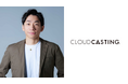 プロフィギュアスケーター・織田信成がエンタメDX支援サービス「CLOUD CASTING(クラウドキャスティング)」を通じてキャスティング可能に!!