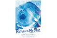 映画『Return to My Blue』ユニバーサルシアターCINEMA Chupki TABATA（シネマ・チュプキ・タバタ）で上映決定！&追加舞台挨拶・監督サイン会付き上映回も決定！