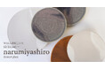 12/21(土)〜 narumiyashiro "dessert plate" 展示販売スタート【WELL/ウェル 新宿三丁目ショールーム】
