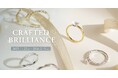 【ith/イズ】ブライダルジュエリーフェア「Crafted Brilliance - 心に響く、ふたりの輝き」を11/22(土)より開催