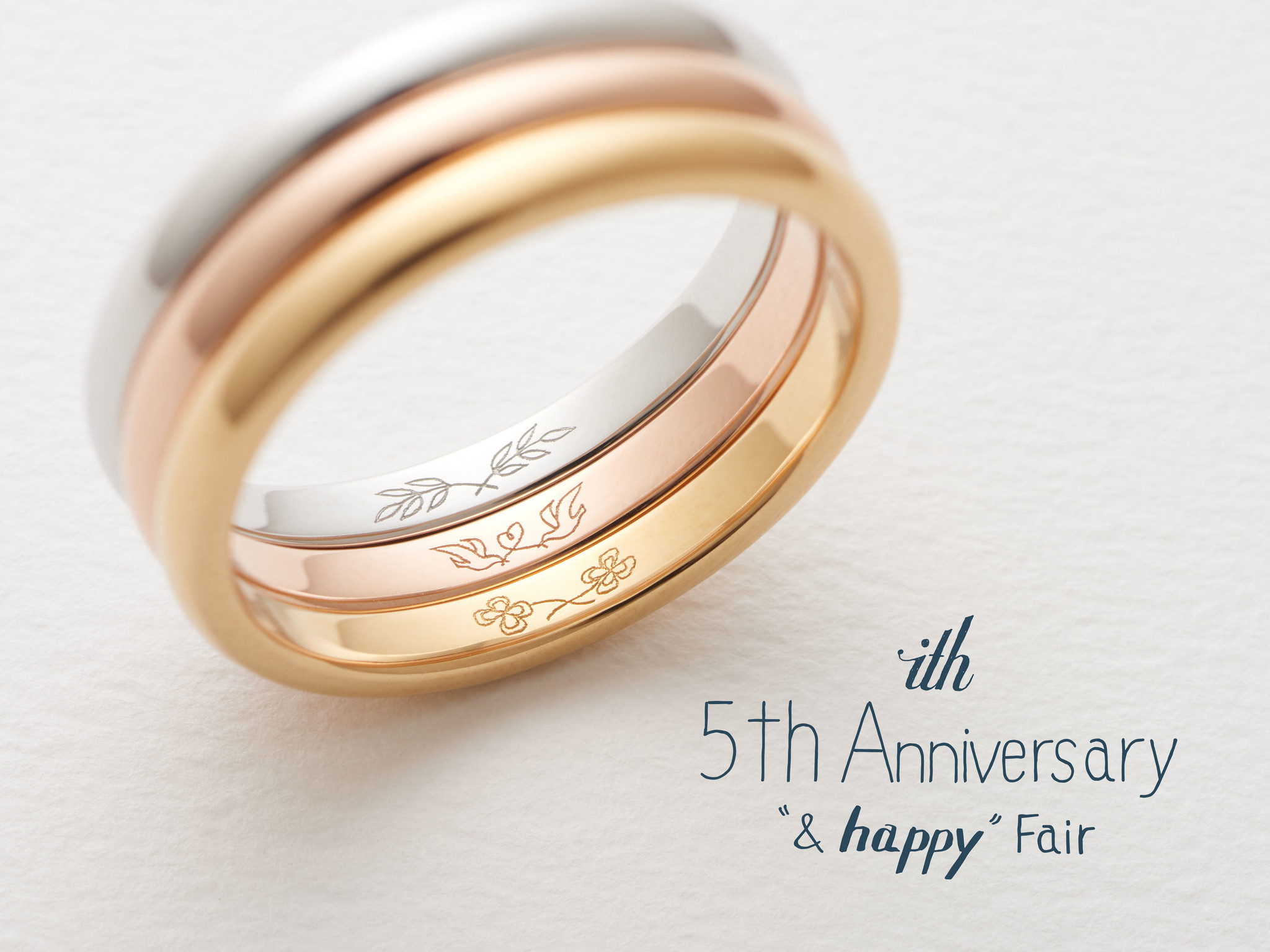 Ith5周年 結婚指輪は幸せのお守り Happy な刻印プレゼント アーツアンドクラフツ株式会社のプレスリリース
