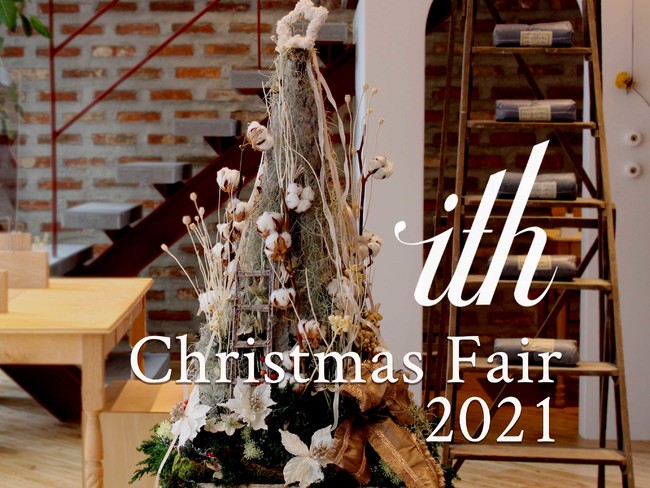 ith Christmas Fair 2021