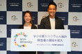 山梨の障害福祉団体KEIPE株式会社、ウィズダイバーシティ有限責任事業組合(LLP)参加のお知らせ