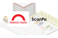 株式会社アルゴ、三菱地所パークスに「ScanPa」を導入 ~キャッシュレス駐車場の新たな可能性~