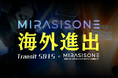 国内のプロジェクションマッピング事業で高い評価を受けてきたMIRASISONE(ミラシスワン)が初の海外進出！フィリピン マニラのスポーツバーでプロジェクションマッピングを披露